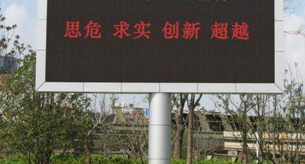 led雙色顯示屏的參數(shù)有哪些要素？