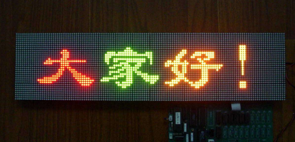 led雙色顯示屏常見的問題有哪些？