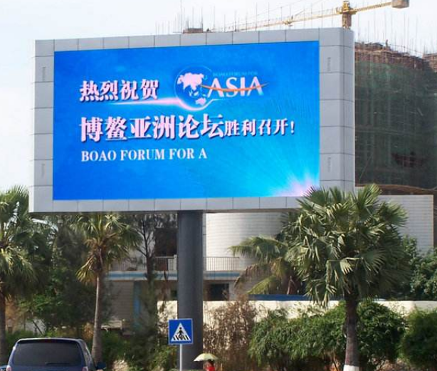 戶(hù)外全彩led顯示屏