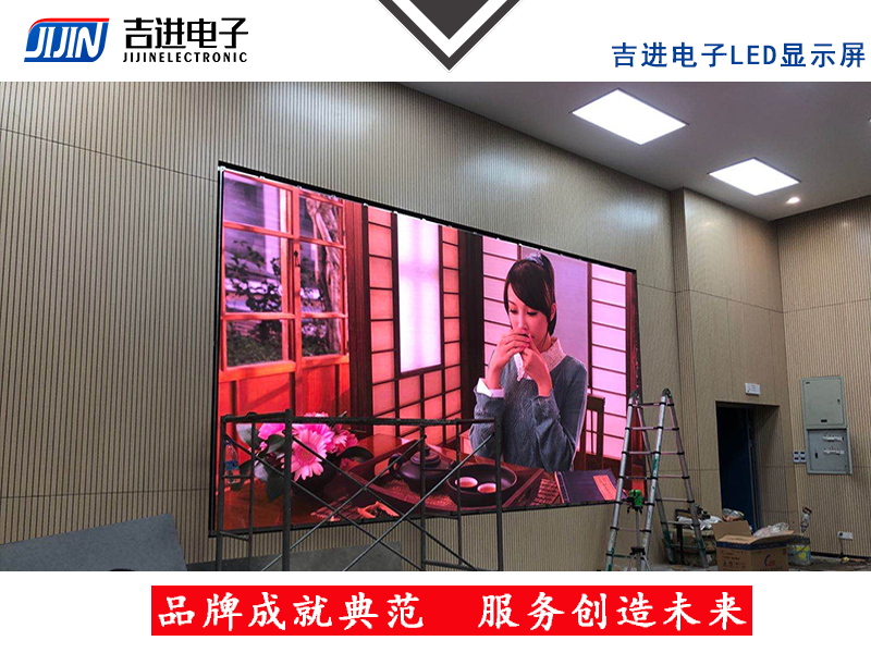 室內(nèi)P3.0全彩LED顯示屏產(chǎn)品品牌：吉進電子產(chǎn)品型號：P3.0模組尺寸：320mmX160mm封裝形式: 1R1G1B刷新頻率：≥3840HZ刷新