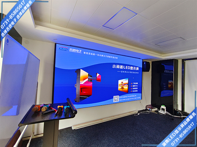 長(zhǎng)沙瀏陽(yáng)經(jīng)濟(jì)開(kāi)發(fā)區(qū)某科技公司會(huì)議室LED顯示屏