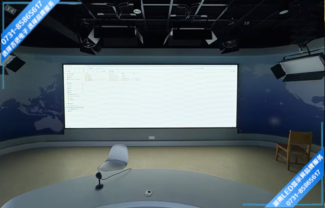 湘潭某大學(xué)演播室LED顯示屏