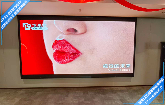 長沙雨花區(qū)某養(yǎng)老院活動大廳LED顯示屏