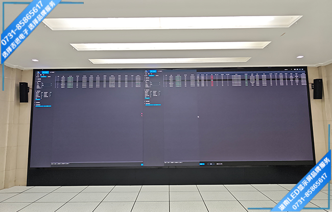 長沙開福區(qū)某單位監(jiān)控室LED顯示屏